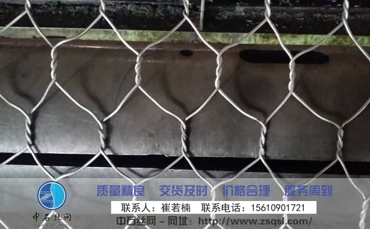 中石固濱網