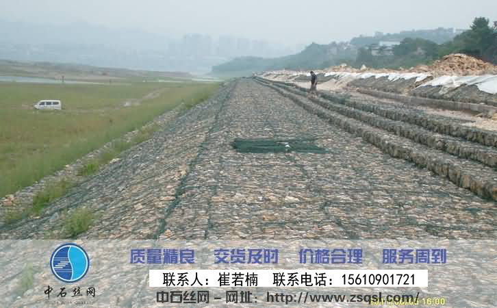 石籠網(wǎng)護墊